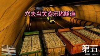 Joyful trucks jamming the tunnel right before the finish line