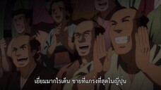 Record of Ragnarok Season 2 (2023) มหาศึกคนชนเทพ ซีซั่น 2 EP 7 [ซับไทย]