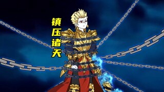 【神明擂台】第38集：九天玄女vs吉尔伽美什