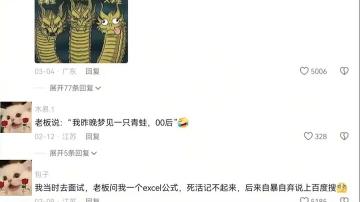 ทุกวันนี้ผู้สัมภาษณ์หลังปี 2000 ทุกคนนามธรรมมากขนาดนั้นเลยเหรอ?