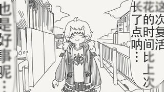 This resurrection took a little long... Hehe, this is a good thing...