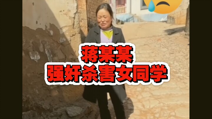 Ibu Fang Yuhan mengatakan bahwa pria tua yang menutup pintu hampir dibunuh untuk tutup mulut! Menunt