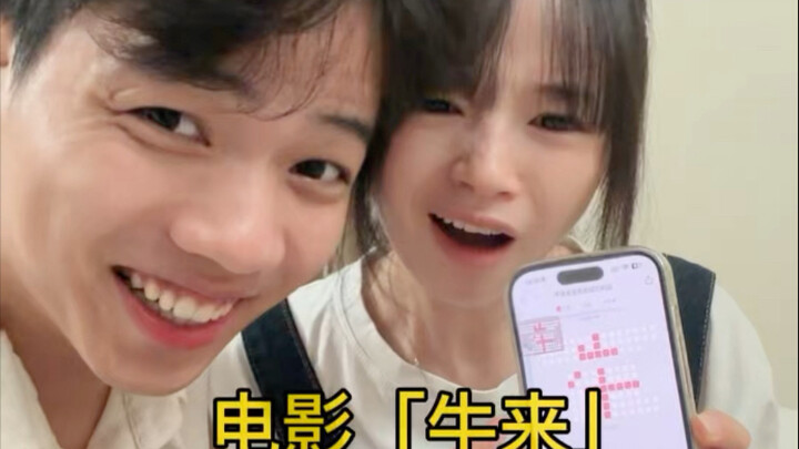 ทนไม่ไหวจริงๆ