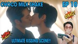 Choco Milk Shake 초코밀크쉐이크 - Episode 10 - Reaction/Commentary 🇰🇷