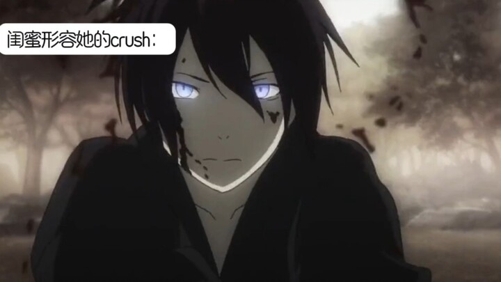 Cô bạn thân miêu tả crush của mình