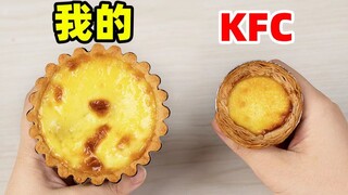 Maaf KFC, resep rahasia Anda telah dilampaui oleh saya!!!