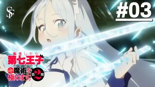 Tensei shitara Dainana Ouji Datta node S2 - Tập 03 (Vietsub)