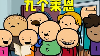 小伙遇到开心情绪就产生裂变，发现改变世界不如改变自己