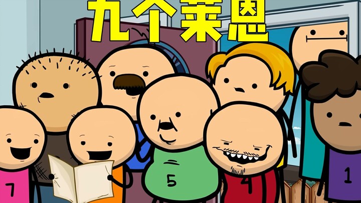 小伙遇到开心情绪就产生裂变，发现改变世界不如改变自己