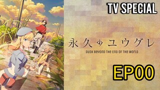 Dusk Beyond the End of the World S01 EP00 Japanese with English Sub