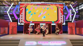 最佳舞美设计奖【华南赛区】Mixtape--《欢迎来到凤凰乐园！》2024ChinaJoy舞艺超群-全国舞团盛典总决赛
