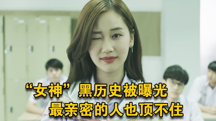 The “Goddess”’s dark past is exposed, and even her closest confidant can’t take it anymore — “Superh