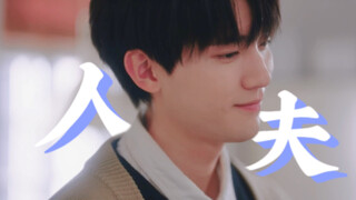Trương Lục để bị hôn ngây người mất rồi
