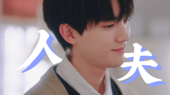 Trương Lục để bị hôn ngây người mất rồi