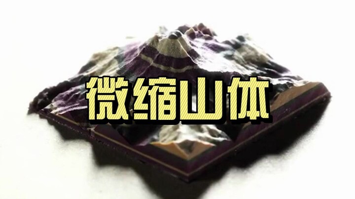 Gunung Miniatur yang Dibuat dengan CNC