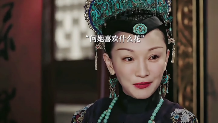 Ruyi’s Royal Love in the Palace: A secret tale of the imperial court, recounting endless love, hatre
