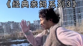 “有妈的孩子像块宝…”