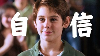 美式教育真的让孩子充满了自信