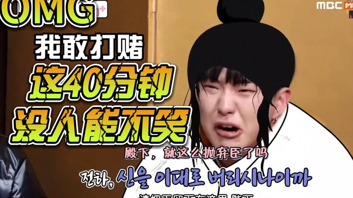 【SEVENTEEN】Come in and laugh—some truly explosive variety show clips about the members