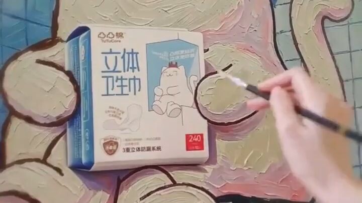 xinh