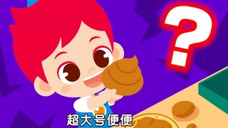 迷惑！现在小孩看的都是什么玩意？