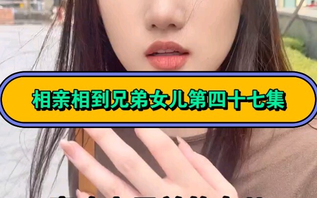 Episode 47_Adikku ini lagi nge-ghost aku, ya~