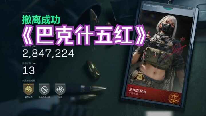 หนูตัวเล็กไมค์โซโล่ของคุณกำลังขโมยกินอยู่นะ!!!