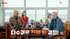 Real NOW - WINNER Episode 2 - WINNER VARIETY SHOW (ENG SUB)