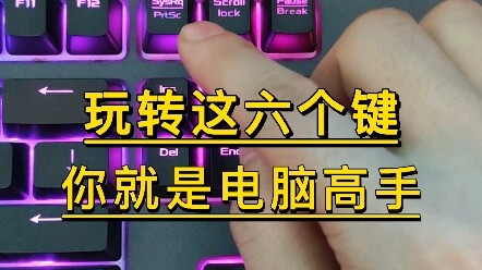 คีย์ลัดที่คุณใช้บ่อยที่สุดคืออะไร?