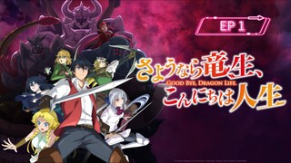 Goodbye dragon life season 1 episode 1 hindi dubbed