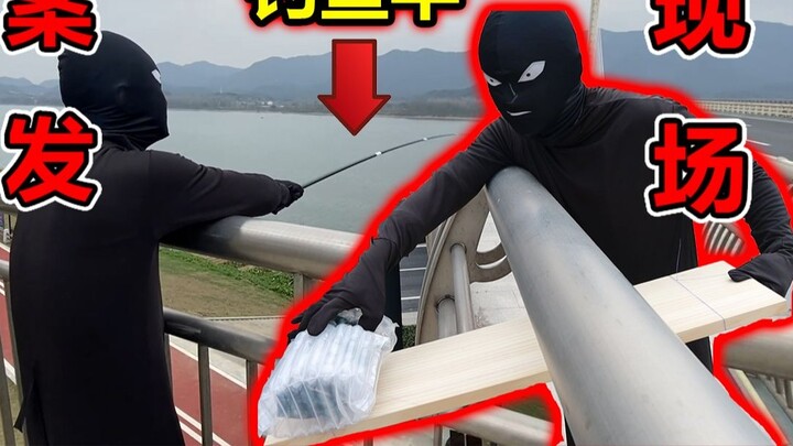 Can a fishing rod also be used as a tool for committing a crime? What are the tricks used in Conan l