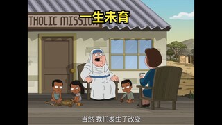 皮特一生未育，领养了三个小孩