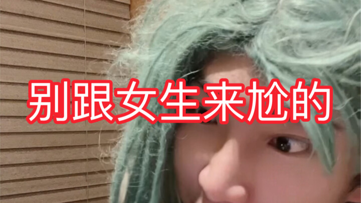 When chatting, share meaningful things with girls—don’t just awkwardly stumble through it!