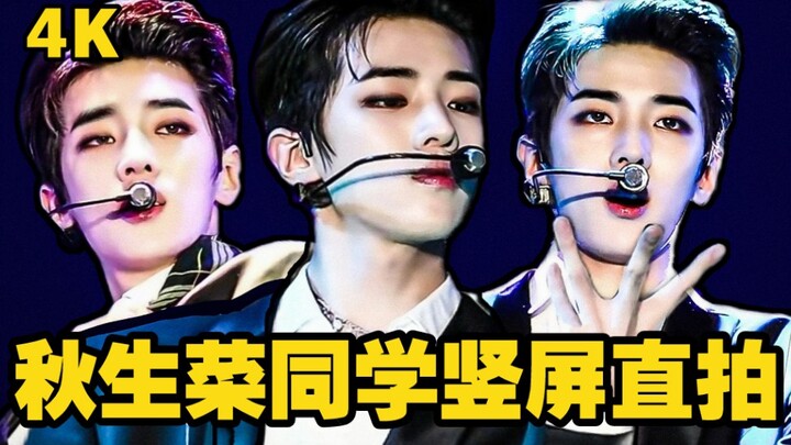 【بارك جاي تشان 4K】نصيحة: احفظه في مفضلاتك! الوحيد على الإنترنت! زميلنا تشيو شنغتشاي من أقرب مسافة مم