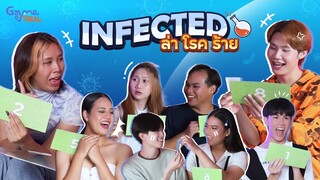 EP.1 GAME OF REAL ตอน INFECTED ล่า โรค ร้าย