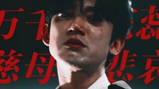 “ 真 相 会 找 到 自 己 回 家 的 路 ”5.0