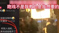 Comments from November 2019 The Reuters comments on the kiss scene were also super sweet~ What do Zh