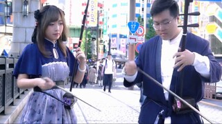 【Erhu Duo】Miss Kaguya wants me to confess OPラブ・ドラマティック【Tongzi & Lu Erhu】