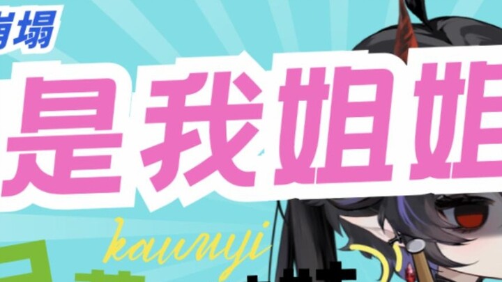 [Carol Akuma]Em gái tôi truyền hình về vụ hành quyết em gái mình