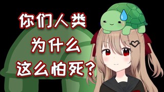 【Evil Neuro】生命苦短，唯狠活永存【直播切片】