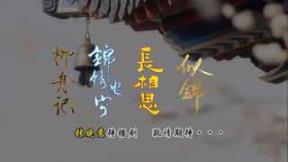 张晚意四部待播剧！敬请期待！
