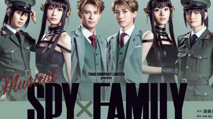 "SPY×FAMILY" SPY×FAMILY musical PV released | Comic-adapted stage play