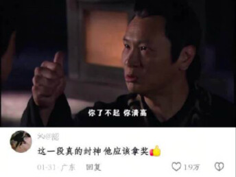 Adegan ini benar-benar bisa disebut akting level buku teks. Jika belum merasakan penderitaan orang l