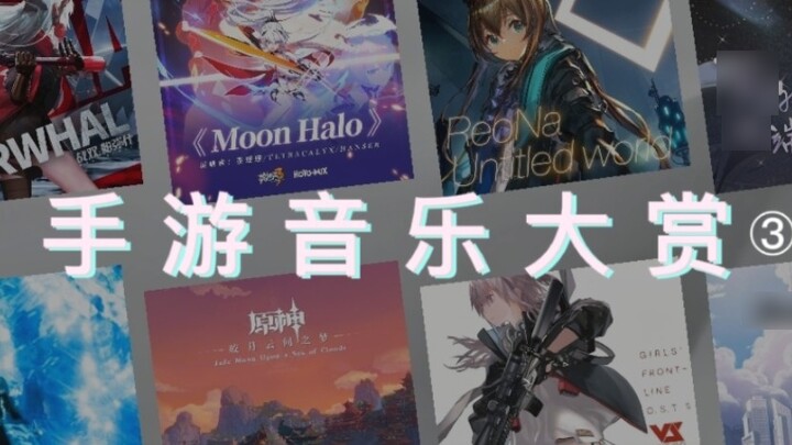 You think I'm playing games, but I'm actually listening to music! 02