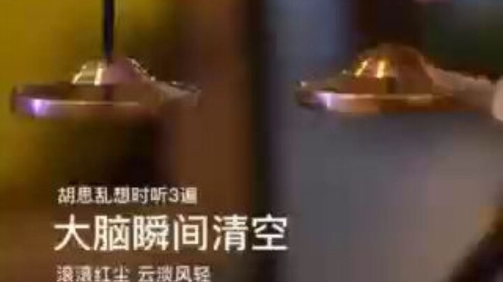 Listen three times when your mind is racing, and it’ll instantly clear up.