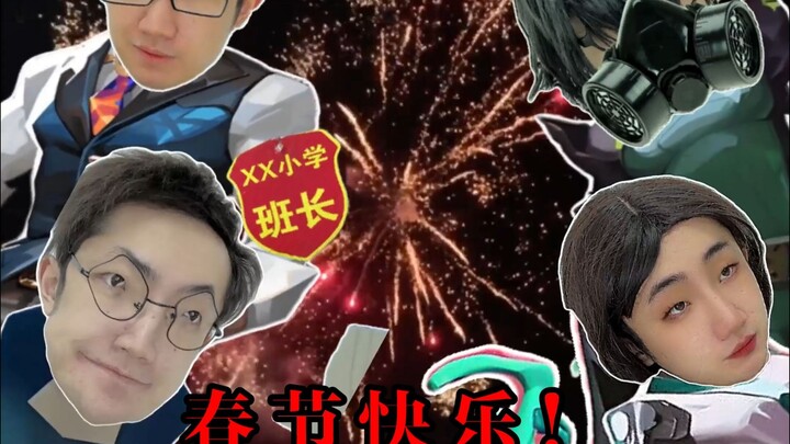 How to Spark a Wild Classroom Brawl (Spring Festival Special)