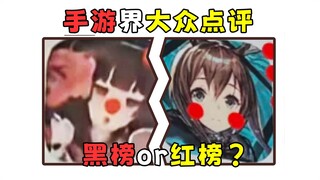 《谁 是 案 底 ？》