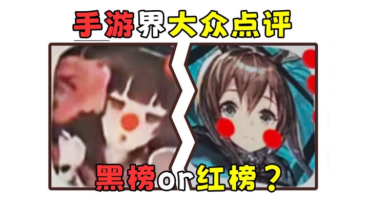 《谁 是 案 底 ？》