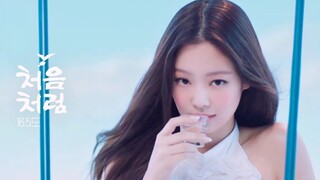 美爆！Jennie 初饮初乐烧酒 新广告！