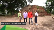 อบจ. มหาสนุก มาสนุกกับภารกิจสุดหรรษาที่ อบจ.พิษณุโลก วันเสาร์ที่ 29 พ.ย. เวลา 19.00 น.